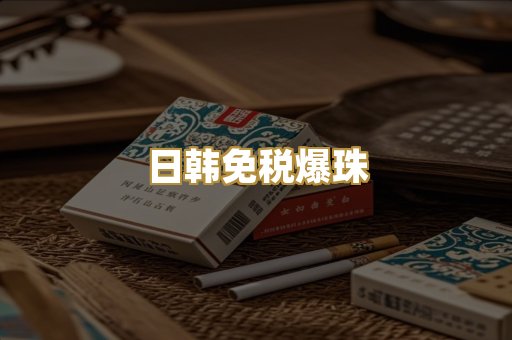 越南代工烟